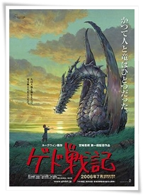 Miyazaki_Tales from Earthsea