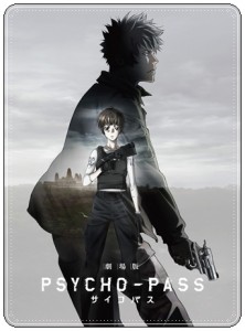 Psycho-Pass_Movie (2015)