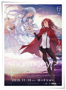 Movie poster: Harmony (2015)