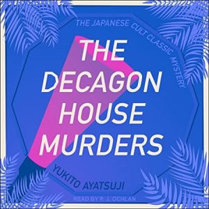 Book cover: “The Decagon House Murders” by Yukito Ayatsuji (1987); trans. Ho-Ling Wong (Locked Room, 2015); audiobook read by P J Ochlan (Tantor, 2022)