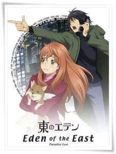 Film poster: “Eden of the East: Paradise Lost” dir. Kenji Kamiyama (2010)