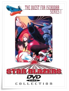 DVD cover: “Star Blazers, Season 1” (1979-1980)
